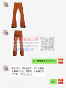 义乌外发加工发布平台-联合网帮助大量公司厂家老板发布寻找加工