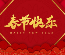 2023疫情放开，各行各业蓄势待发，生意都会好起来