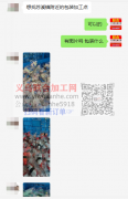 苏溪手工活外发，​陳老板，找包装加工点