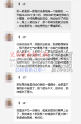 ​​为什么外发老板更愿意找做过的加工厂