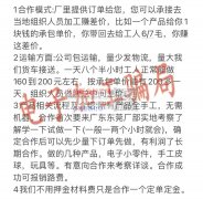 小视频那种电子加工是真的吗