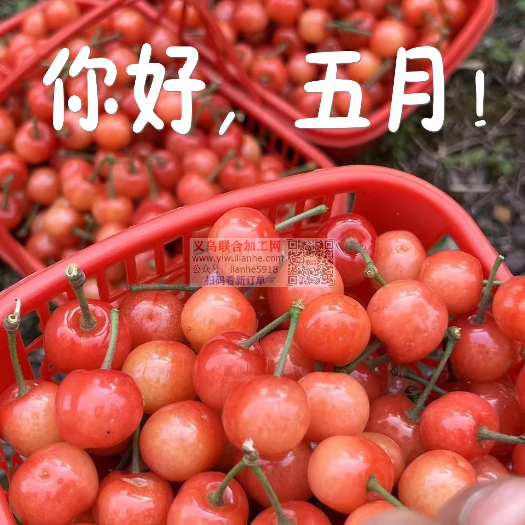 五月到，联合网祝大家五一劳动节快乐！