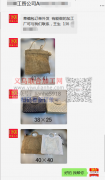义乌公司草编包订单外发