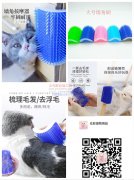 ​义乌市众彩宠物用品厂