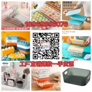 ​东阳市宏林塑料制品厂18969396076