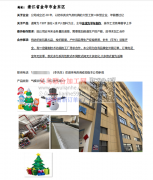 工贸公司外发，订单充足，全年无淡季