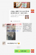 大量手工活外发 江西 简单 易学 易上手