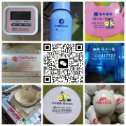 金诚移印加工厂18757857752