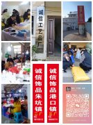 江西弋阳大型手工加工厂