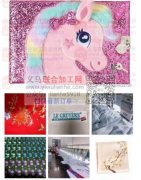 义乌市万江电脑绣花厂13516930195