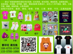 金华市奥格烫画有限公司