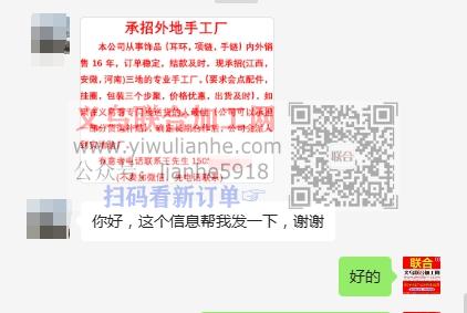 现诚招(江西，安微,河南)三地的专业手工厂