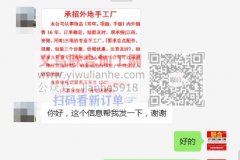 现诚招(江西，安微,河南)三地的专业手工厂