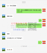 接单尽在不言中