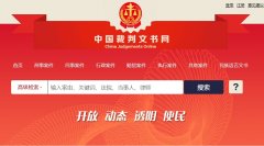 加工防骗-商贸城老板娘分享查人方法