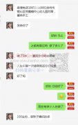 人生中第一次接单就在你们这里