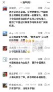 义乌又爆单了，为义乌点赞！