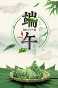 ​2024年端午节即将到来，祝各位老板端午安康