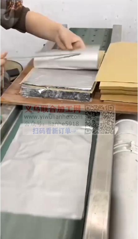 锡箔纸加工外发是不是骗局