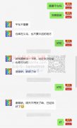 义乌做加工哪里可以接单，联合网成交率怎么样