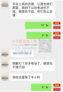 【接单成功啦】！！！ 接单可能会有很多小插曲，加油吧加工朋友