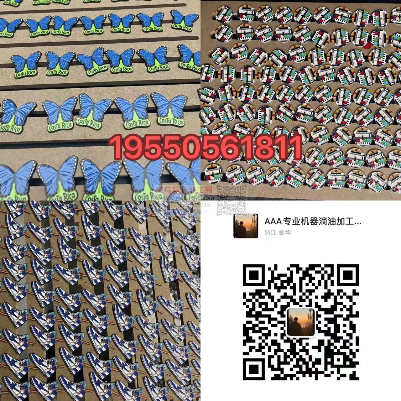 义乌荷叶塘机器滴油加工厂