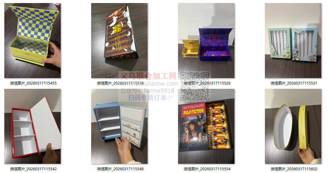 义乌市博海包装制品有限公司