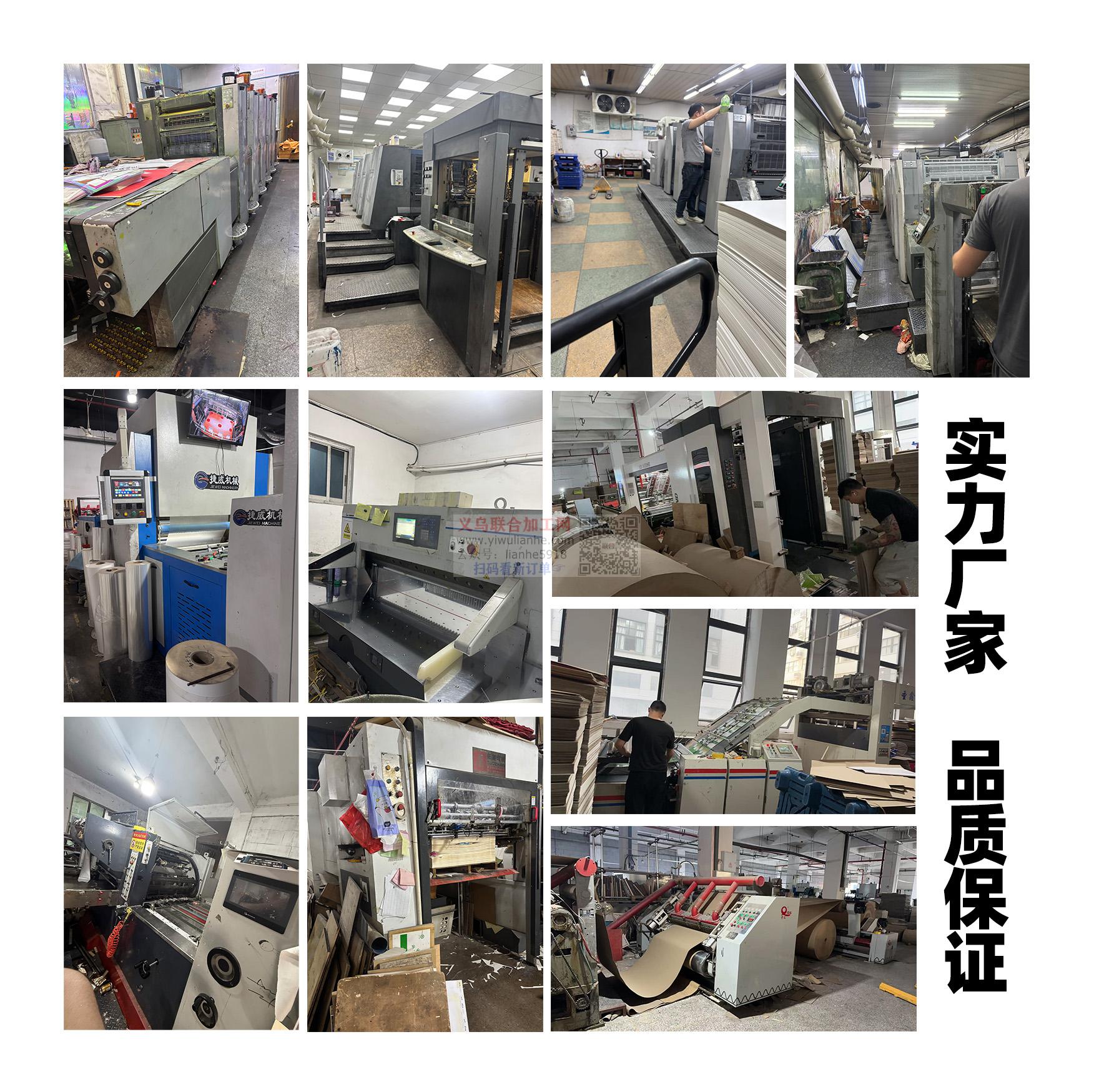义乌市博海包装制品有限公司
