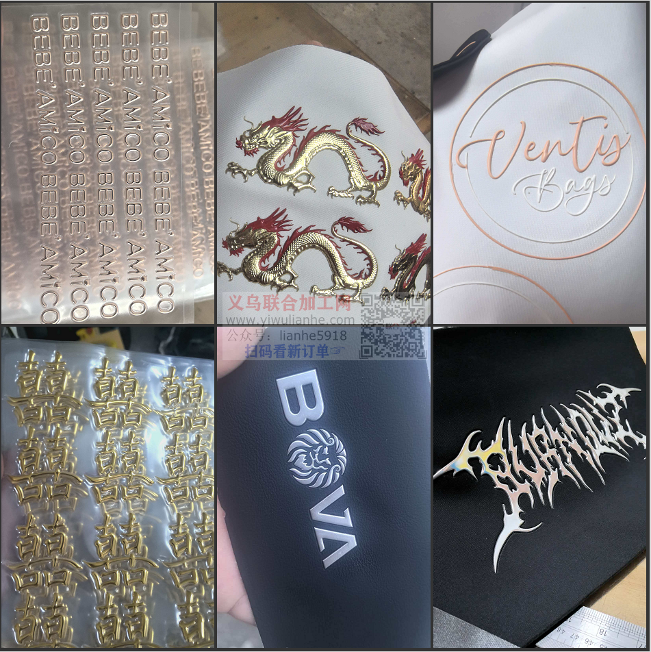 广州凯瑞 TPU 商标