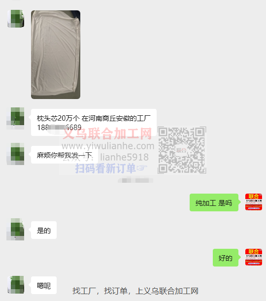 20万枕头芯外发加工