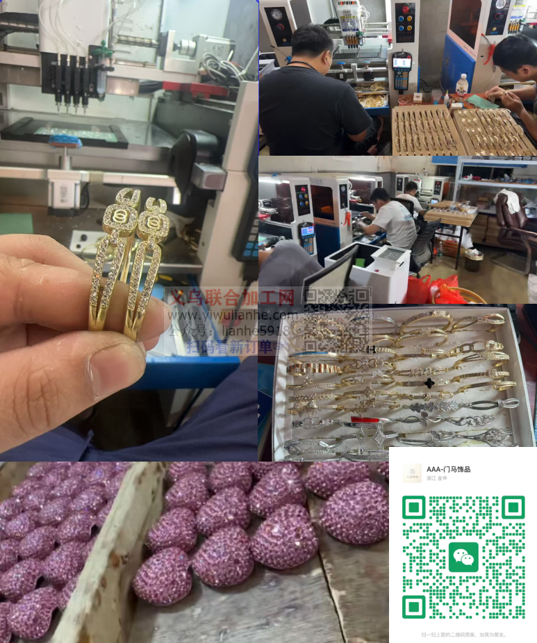 义乌立体弧面机器点钻加工厂