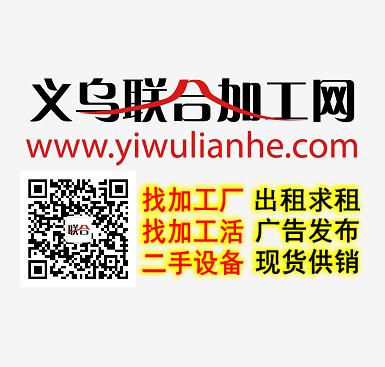 联合公众号二维码