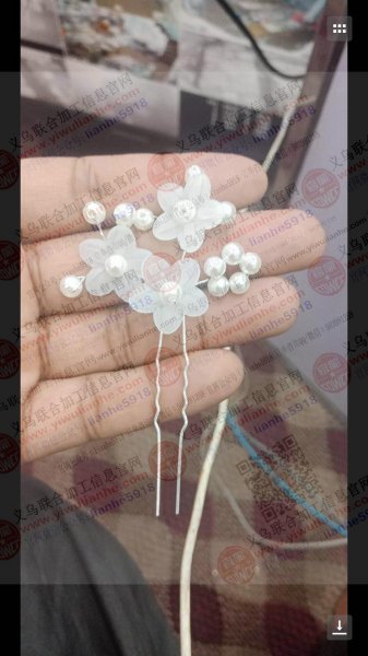 如图简单串珠编花手工活外发【发外地】