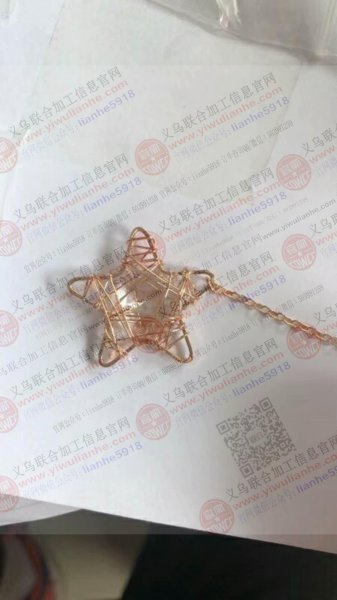 如图绕铜线手工活外发加工【长期有货】