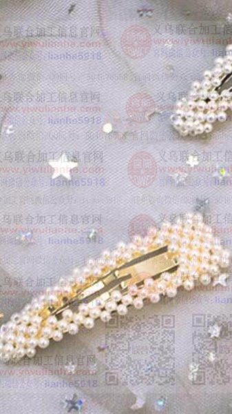 发夹串珠子编织手工活外发加工,如图