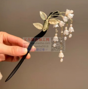 寻找这款发簪，如图，有的请联系我长期合作