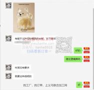 寻找模具工厂，有能开这种宠物模具的老板，