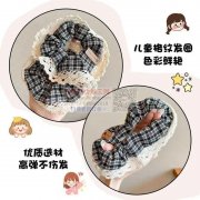 寻找专业做布艺发圈的工厂合作哦，请联系详