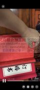 东阳义乌附近画轴对裱加工厂，提供材料