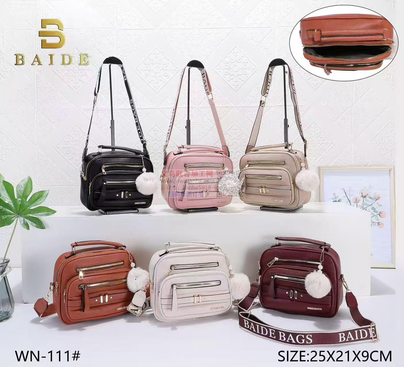 PU材质女士包,长期订单稳定(年订单量可观)