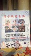 【维卡新娘头饰】大量现货供应承接新娘头饰订单
