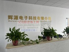 实力承接，后焊组装包装加工