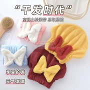 寻找干发帽，要10万，长期拿货，厂家联系