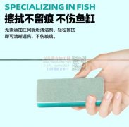 30000鱼缸清洁刷有单子，如图，找厂家