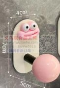 找挂钩厂家，采购单子，如图，找厂家，联系