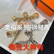 找如图产品，类似系列，谁家有？有的请联系