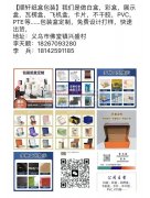 【顺轩纸盒包装】我们是做白盒，彩盒，展示盒，瓦楞盒