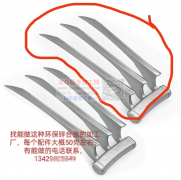 合金环保插梳订单，如图，找能做这种环保锌