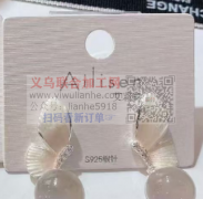 寻找喷渐变色漆的加工厂，请联系详谈。如图