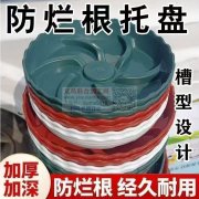 塑料托盘订单，如图，防烂根托盘，寻找塑料